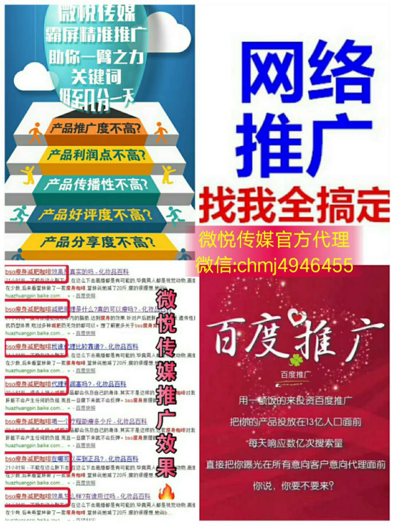 微悦传媒是一个怎么样的推广平台有呗认可吗