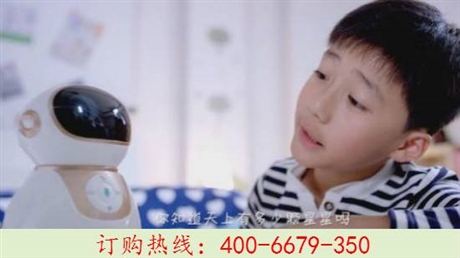 海尔小帅机器人好不好,价格是多少钱一台