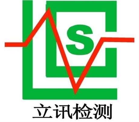 约旦IEC62717哪里能做