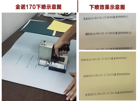 170手持高解析喷码机木工板材喷码机手持
