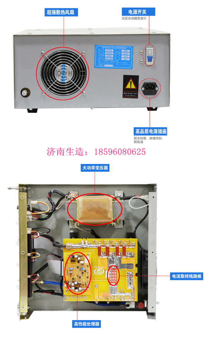 山东供应SZ8100堆焊表面强化修补机