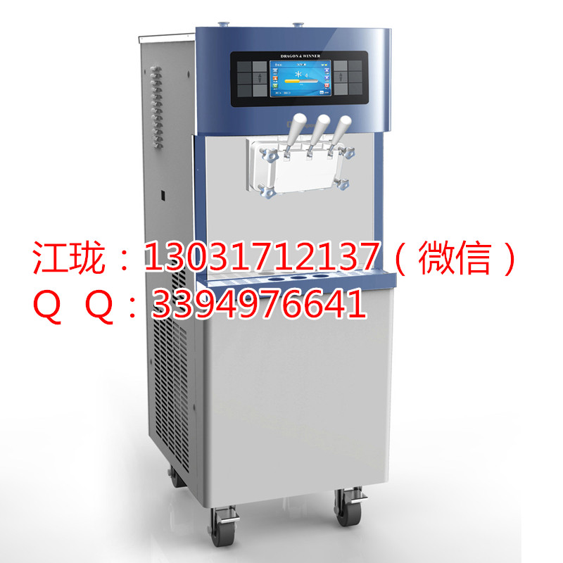 东营海川酸奶冰淇淋机