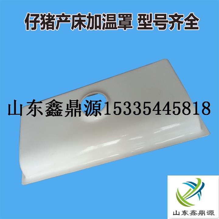 仔猪保温箱 乳猪取暖箱 保育床保温设备