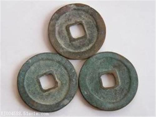 咸平元宝快速成交上门收购征集中