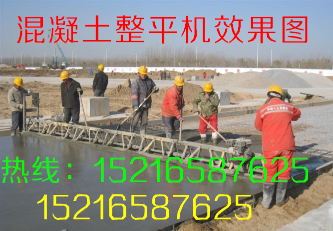 5米以上混凝土整平机 7米路面摊铺机价格