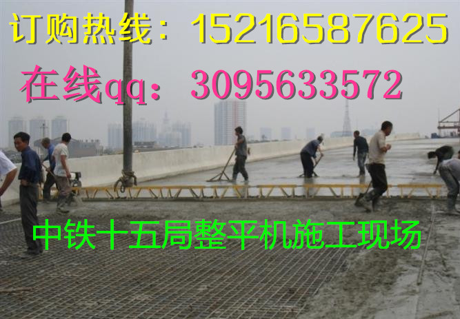 5米以上混凝土整平机 7米路面摊铺机价格