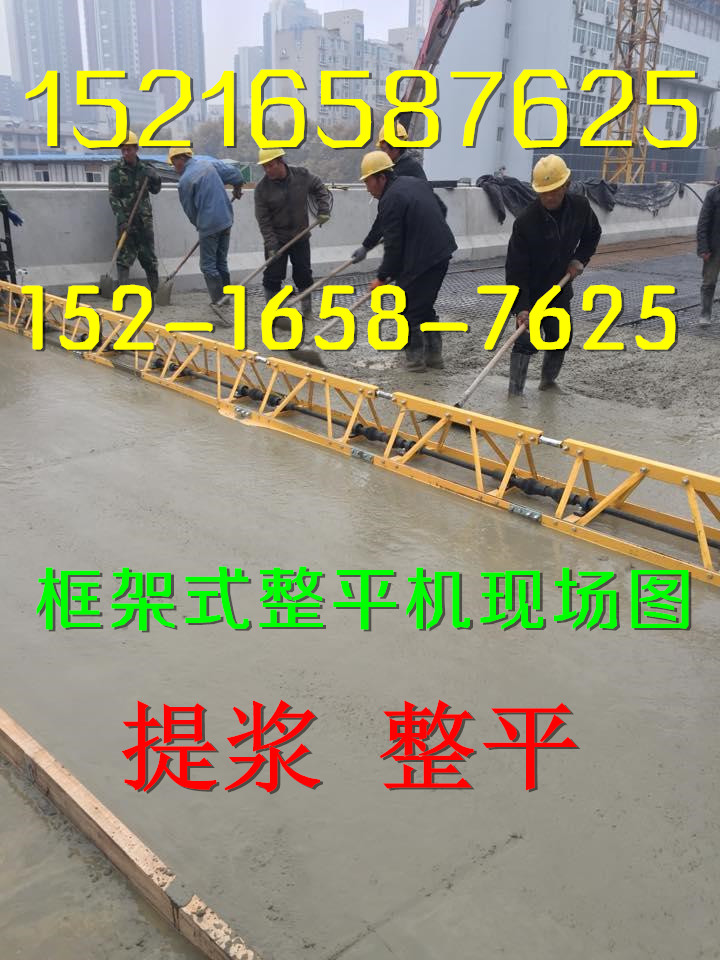 5米以上混凝土整平机 7米路面摊铺机价格