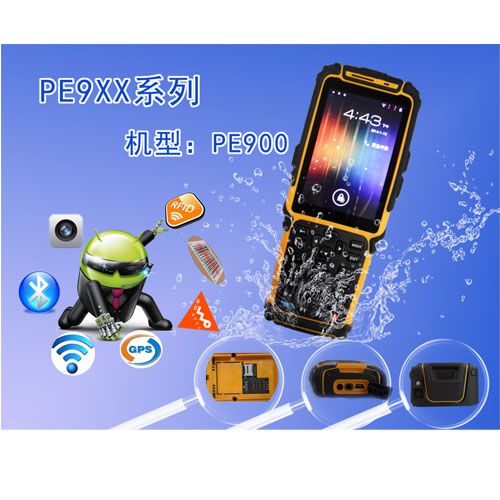 工业PDA 条码手持机 工业智能手持