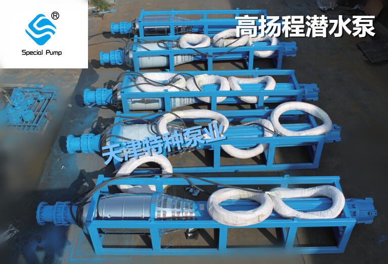 矿用潜水泵参数报价