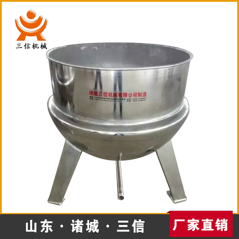 蒸汽加热夹层锅