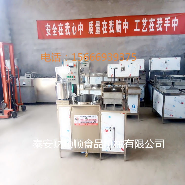 苏州豆腐机械设备报价，自动豆腐机哪里有卖