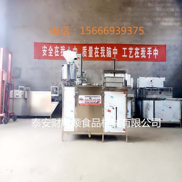 苏州豆腐机械设备报价，自动豆腐机哪里有卖