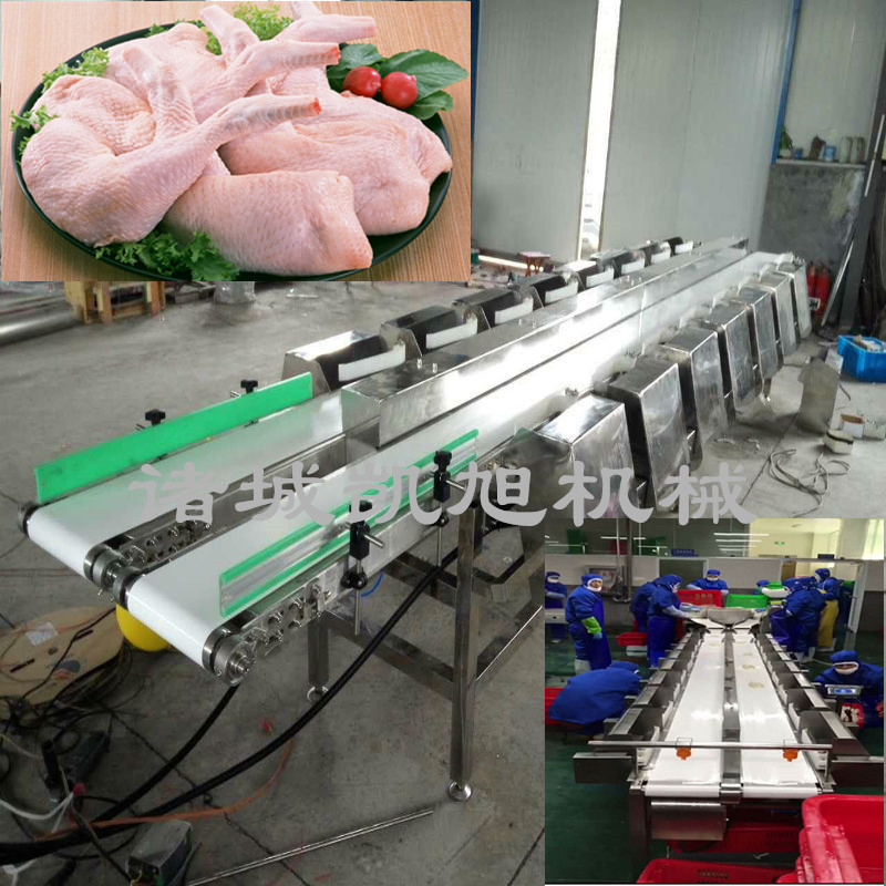 小龙虾六级分选机 白条鸡分级机