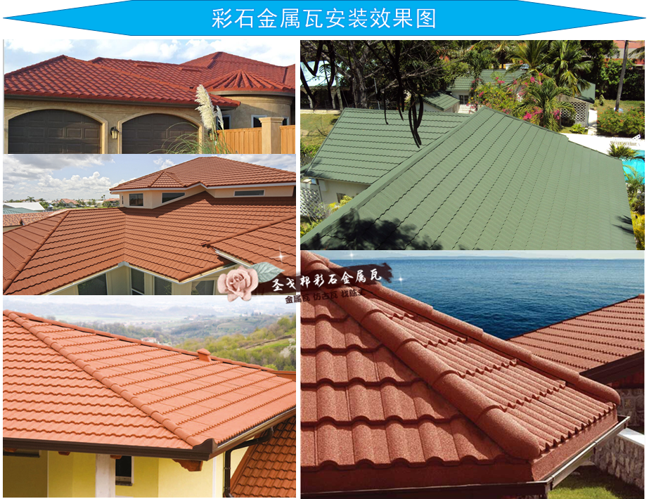 品牌 圣戈邦 型号 圆弧瓦 类型 波纹瓦 表面状态 其他 产品等级 优等
