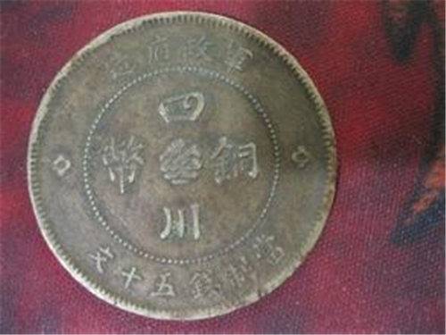 四川铜币市场行情怎么样价格高吗