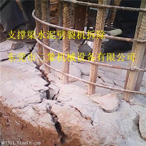 岩石劈裂机工作原理