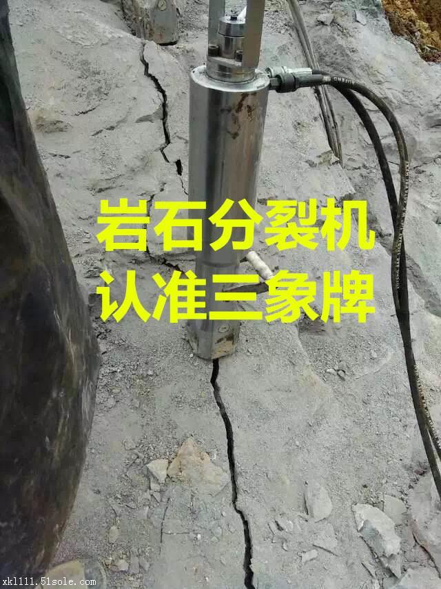 岩石分裂机大力无穷 分裂五百吨只需几秒