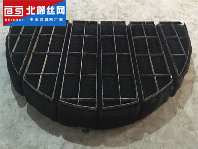 钛丝丝网除沫器厂家直销价格美丽