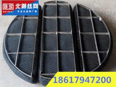 钛丝丝网除沫器厂家直销价格美丽