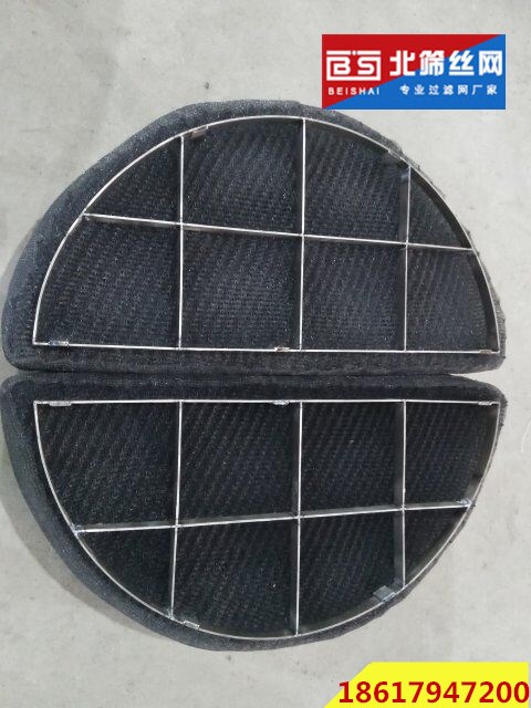 钛丝丝网除沫器厂家直销价格美丽