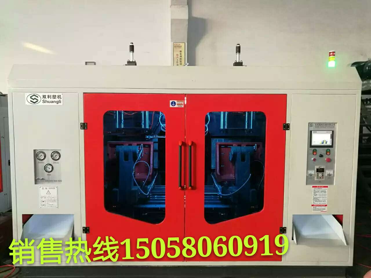 浙江宁波双利吹塑机海洋球吹塑机