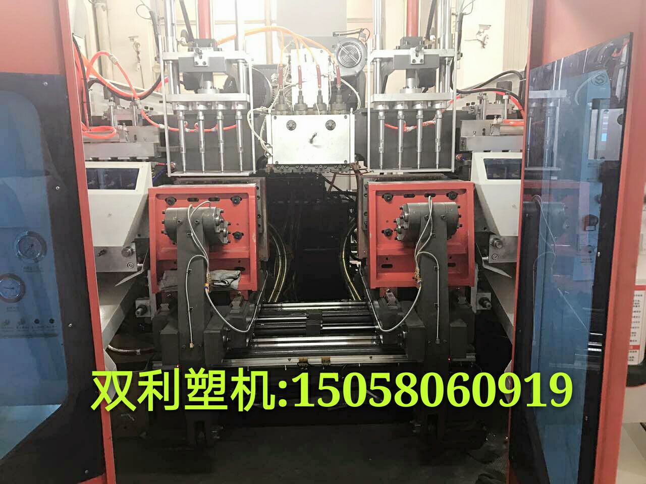 浙江宁波双利吹塑机海洋球吹塑机