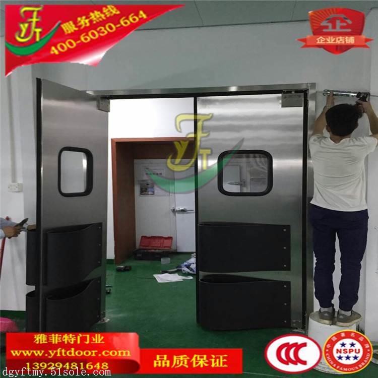 雅菲特食品车间碰撞门双向铰链自闭门防撞自由门厨房