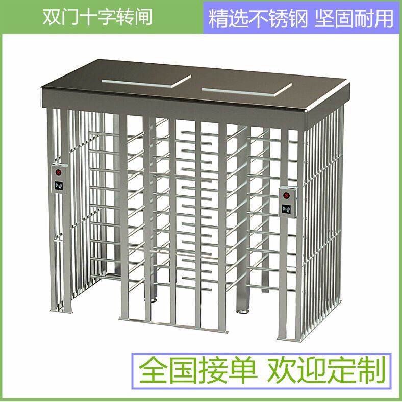 监狱十字转闸门厂家哪家好