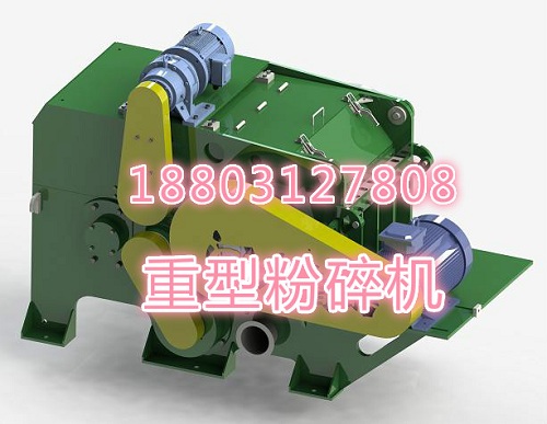 塑钢带铁粉碎机点石成金变废为宝好设备