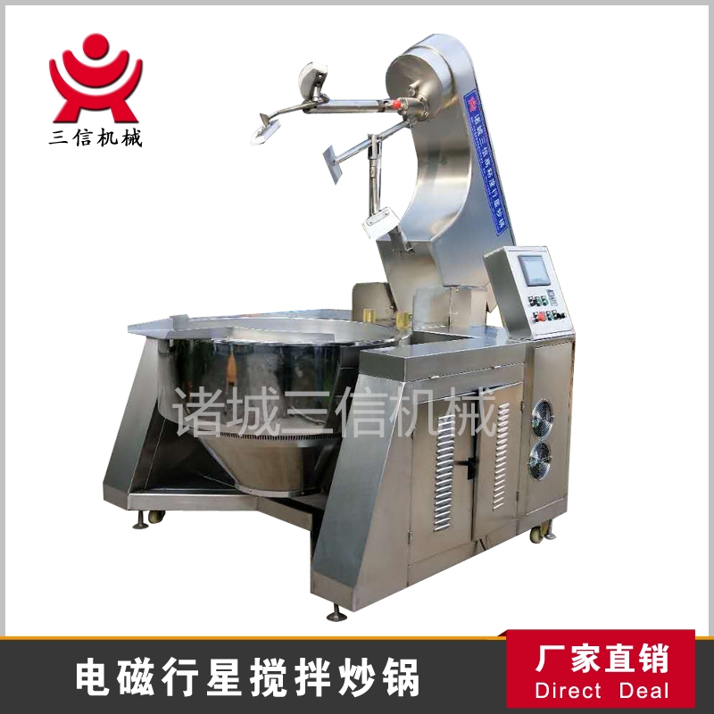高粘度阿胶加工搅拌炒锅