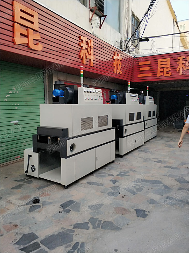 《双灯uv固化机》在深圳哪家UV设备厂家