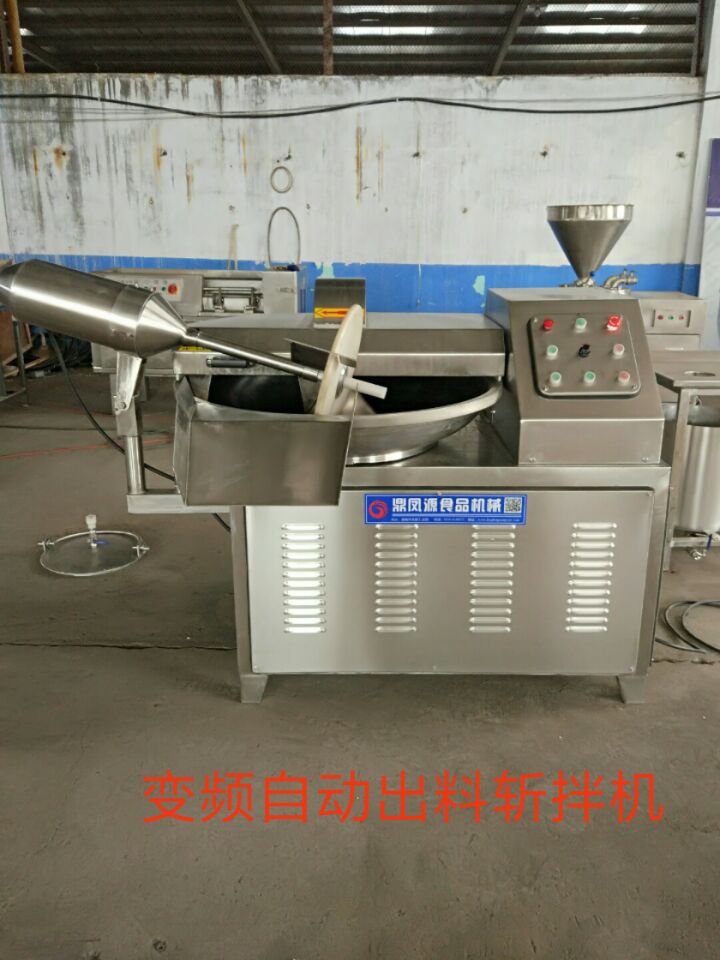 千叶豆腐斩拌机，变频调速。
