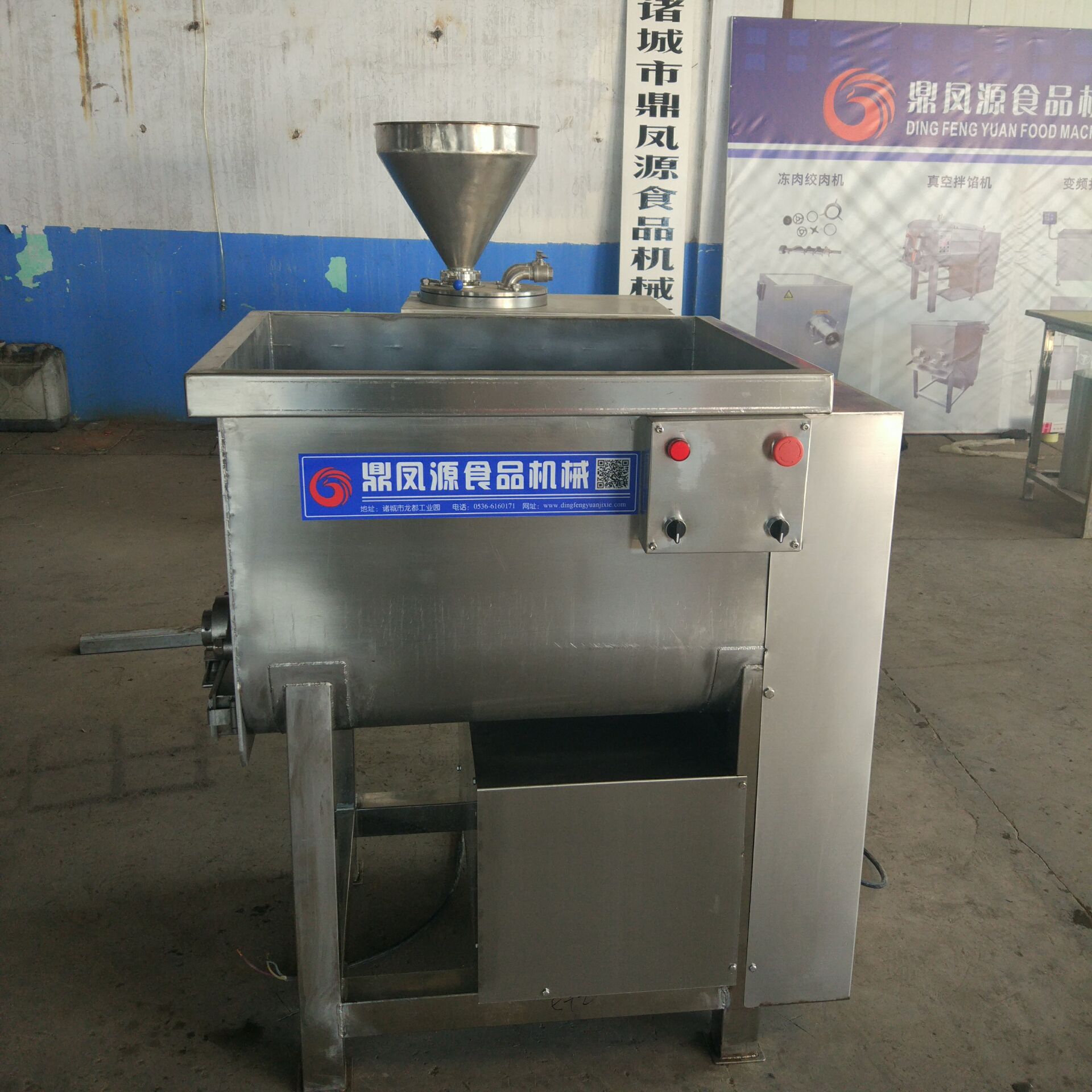 小型拌馅机，不锈钢制造，厂家直销。