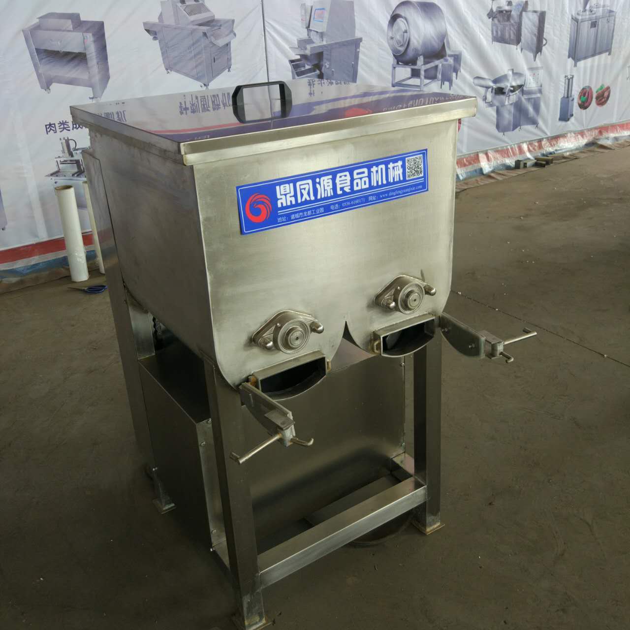 小型拌馅机，不锈钢制造，厂家直销。