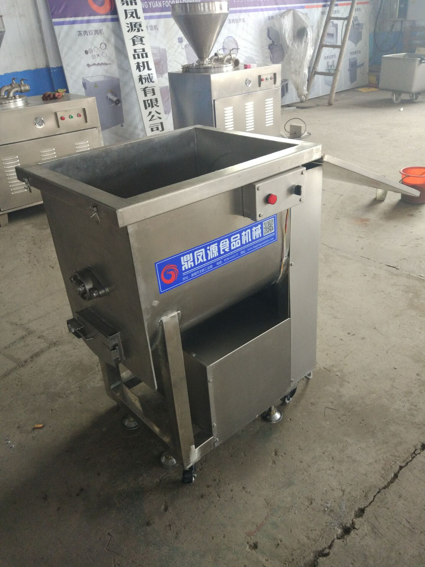 小型拌馅机，不锈钢制造，厂家直销。