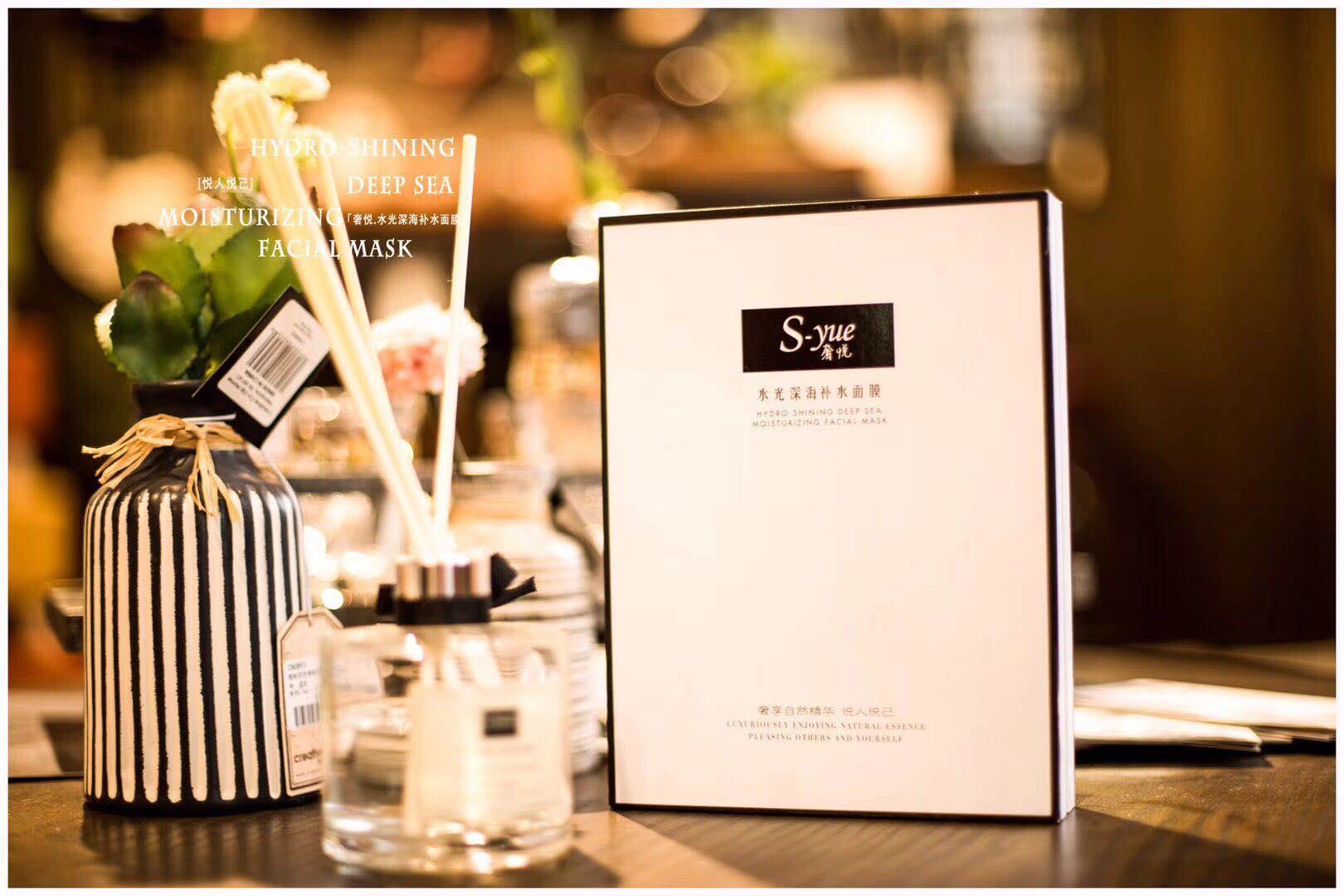 亮肤 奢悦水光深海补水面膜一盒几片 补水吗