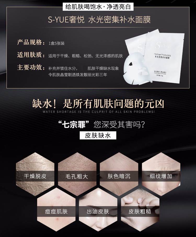 补水 奢悦面膜怎样代理 适合干性皮肤吗