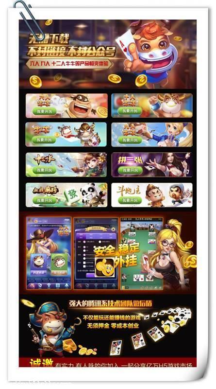在微信里联合大厅开挂软件多少钱一台—官方正版APP