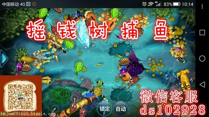 新号注册送分正版打鱼街机版版电玩城捕鱼游戏