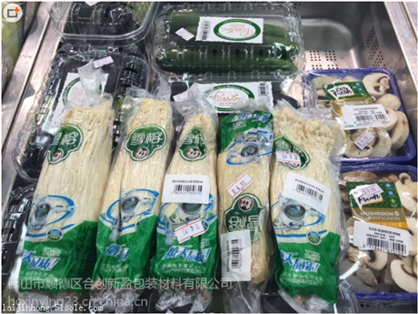 包装卷膜 供应优质cpp食品防雾膜 批发有机蔬菜包装 菌菇类包装