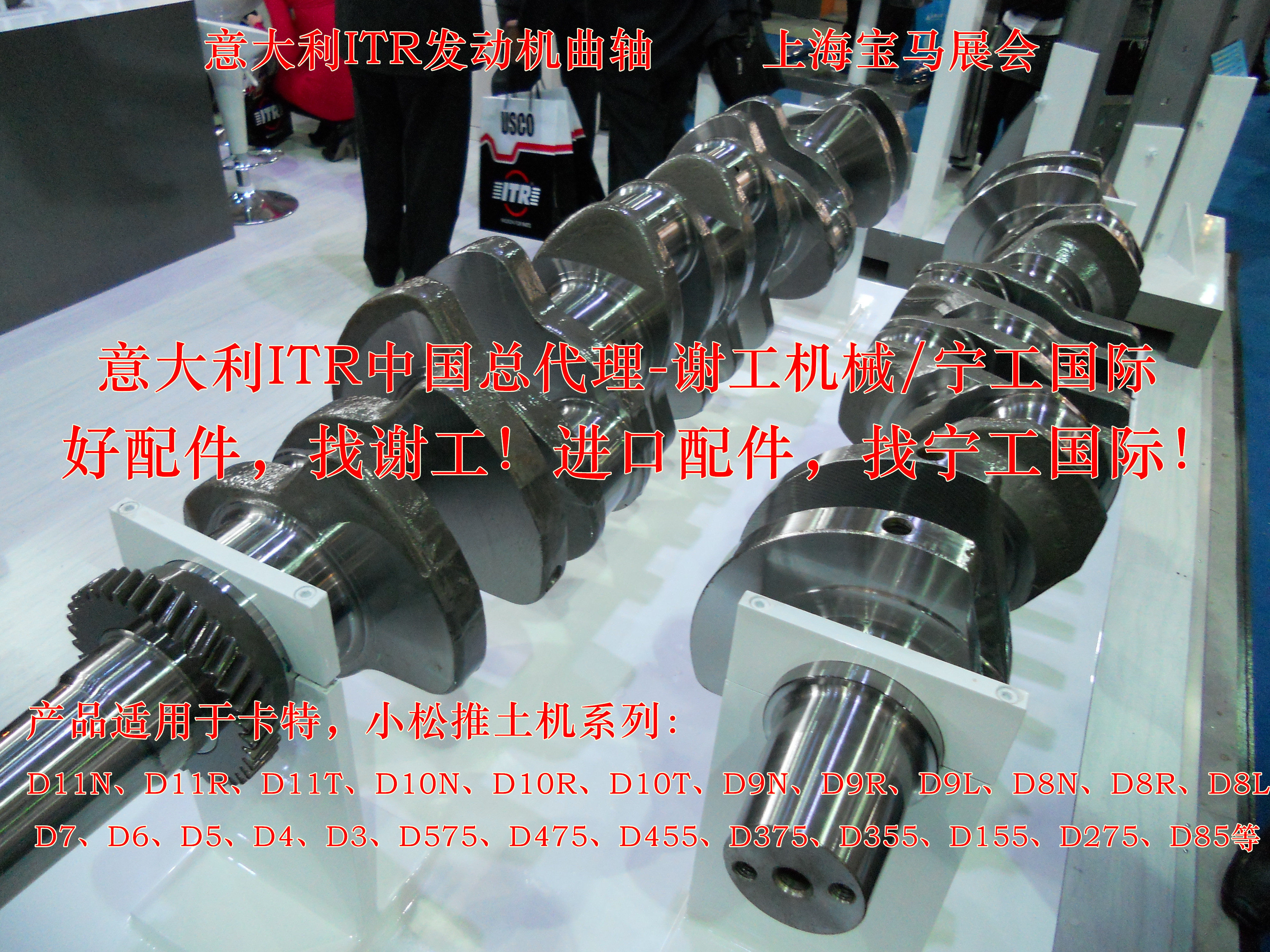 卡特D8NR推土机发动机缸盖