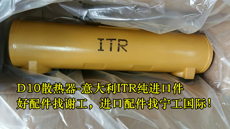 卡特D8NR推土机发动机缸盖