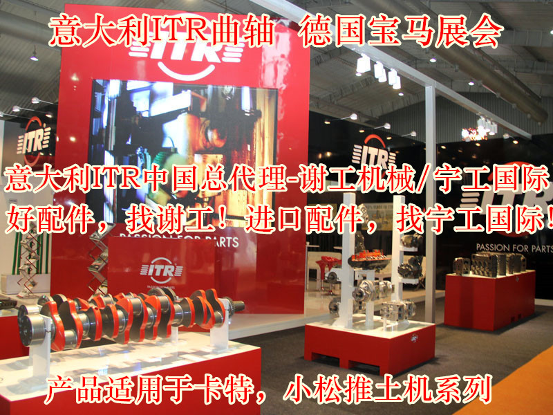 卡特D8NR推土机液压齿轮/轴承