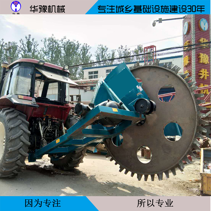 合金刀片圆盘开沟机
