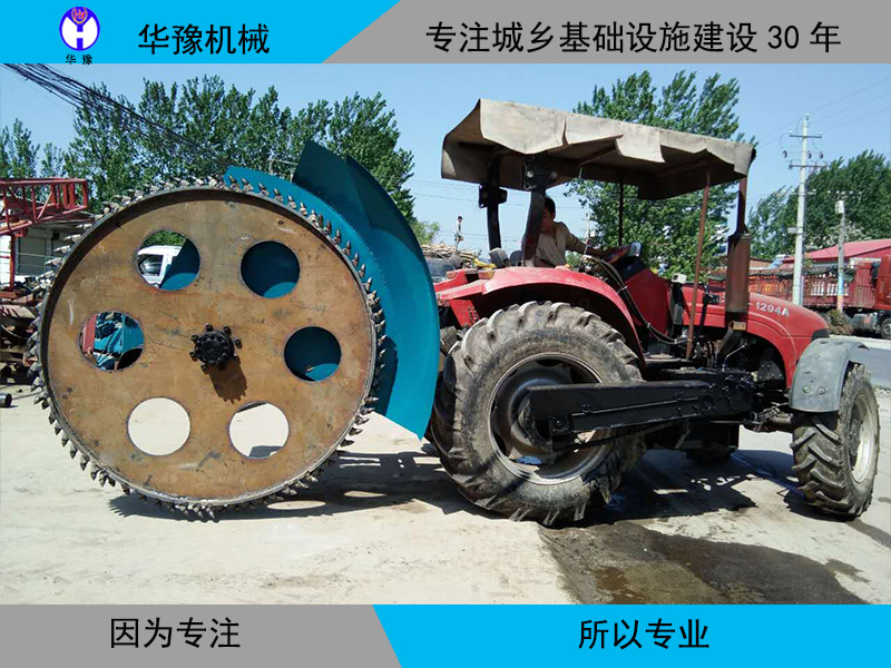 合金刀片圆盘开沟机