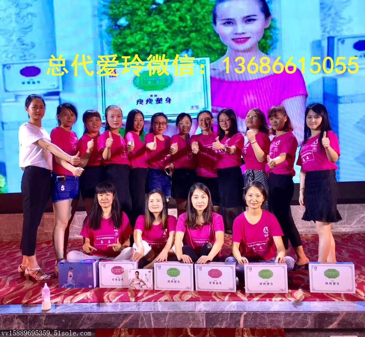 养森瘦瘦包副作用 反弹吗 都说效果好是真的吗