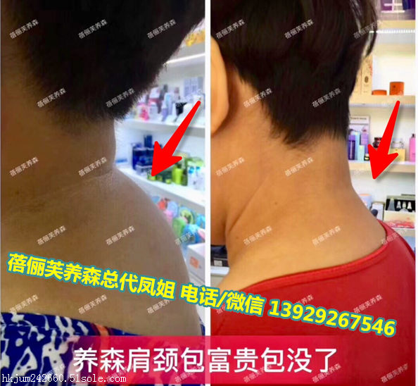 养森肩颈舒康,一天用几次