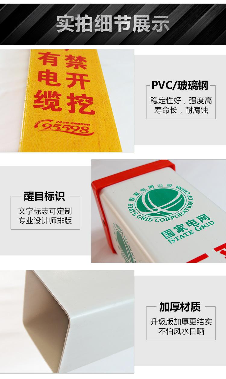 玻璃鋼標志樁