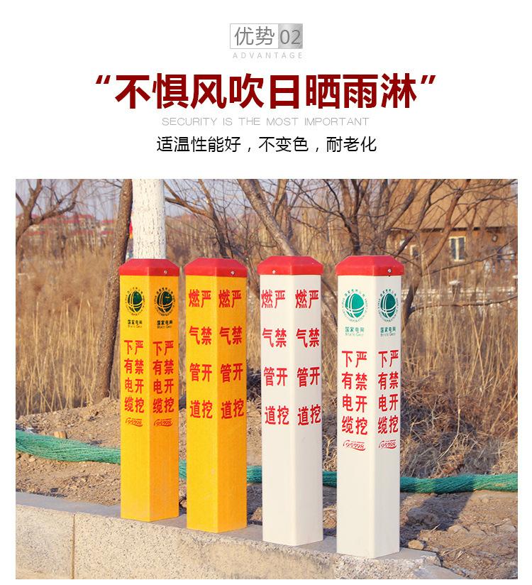 玻璃鋼標志樁