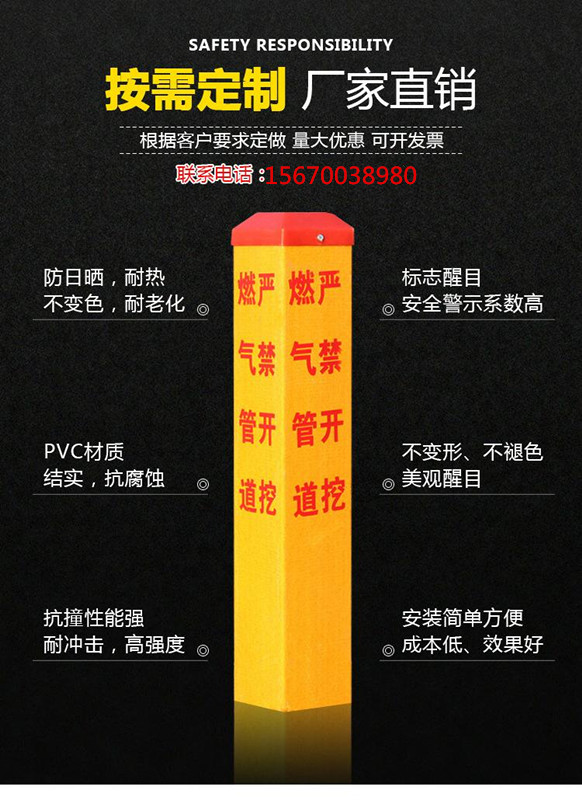 玻璃鋼標志樁